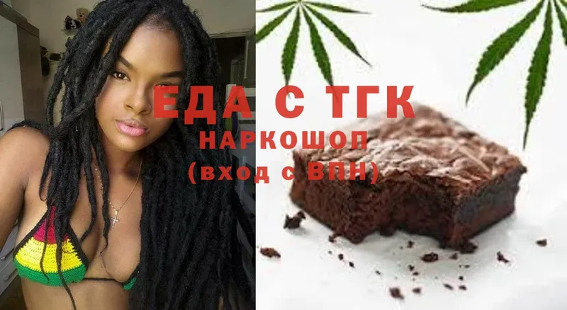 Canna-Cookies марихуана  что такое наркотик  Югорск 