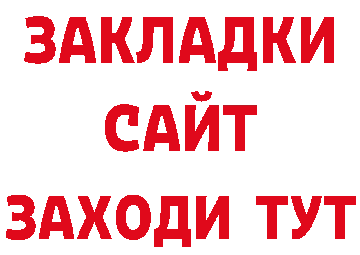 Где можно купить наркотики? дарк нет состав Югорск