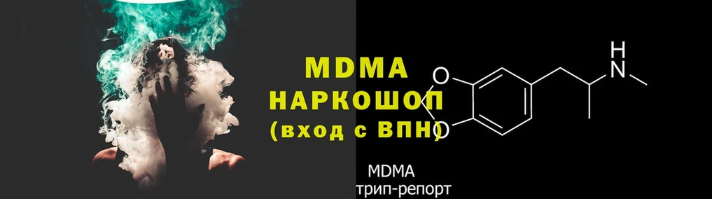 хочу   Югорск  MEGA ссылки  MDMA VHQ 